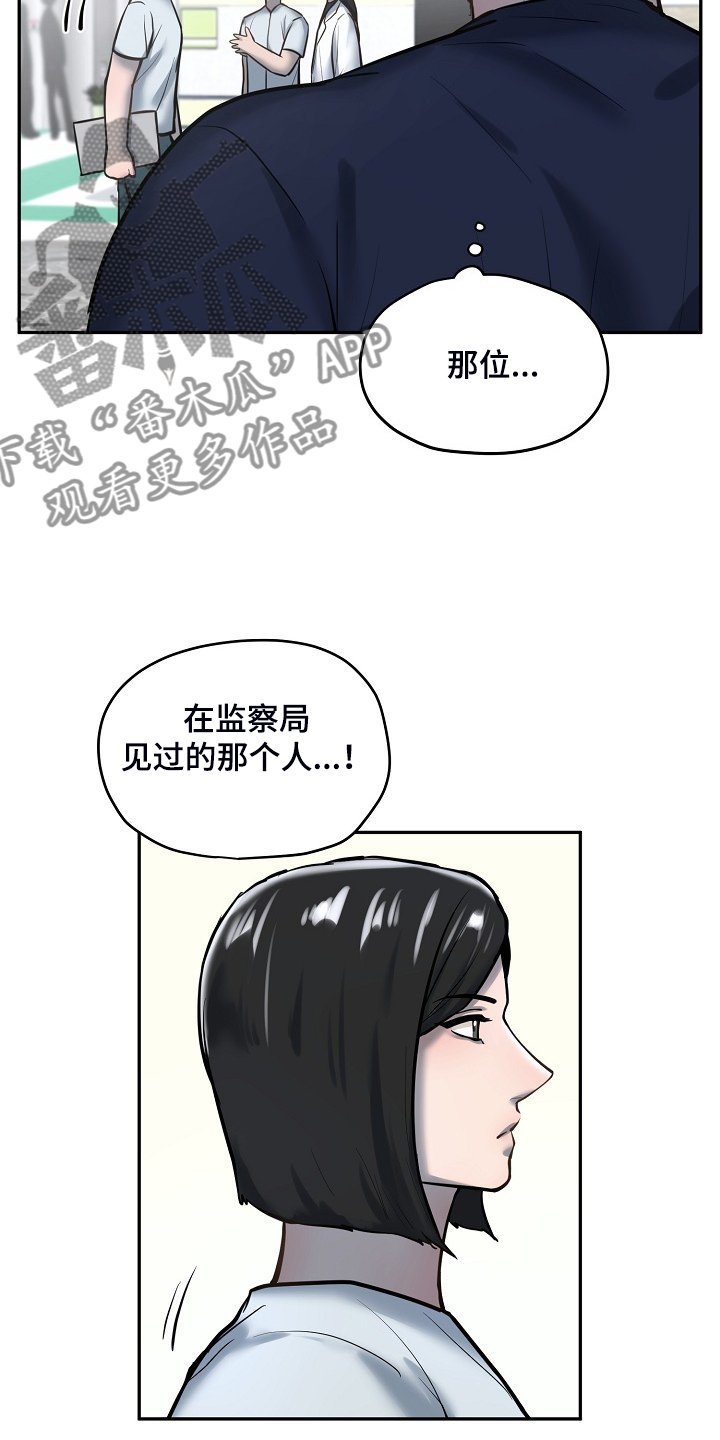 第44章：你在这干嘛？