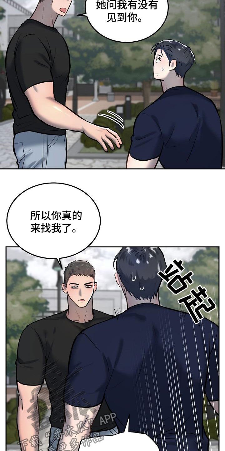 第45章：癌症晚期
