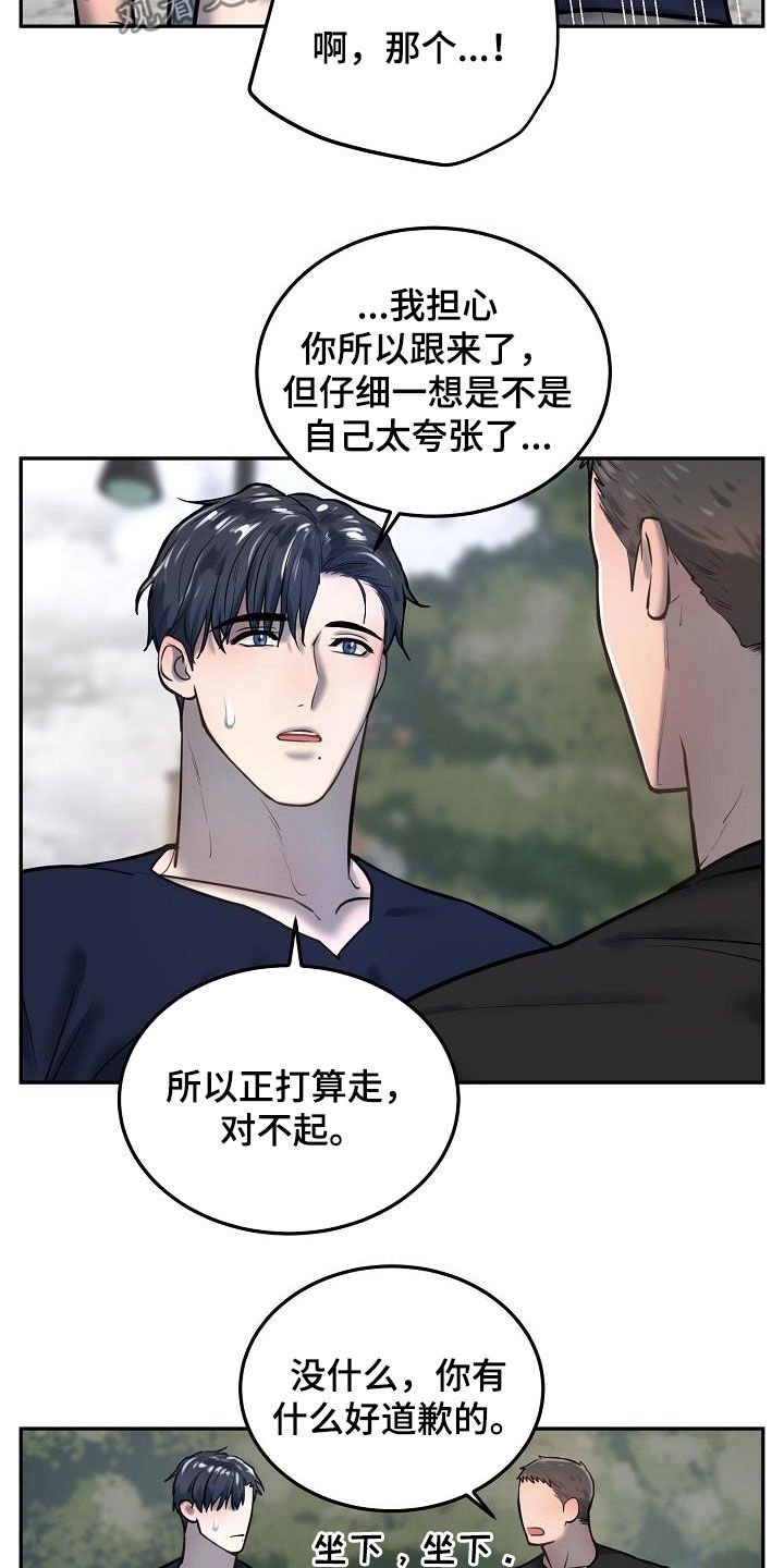 第45章：癌症晚期