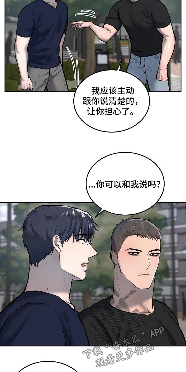 第45章：癌症晚期