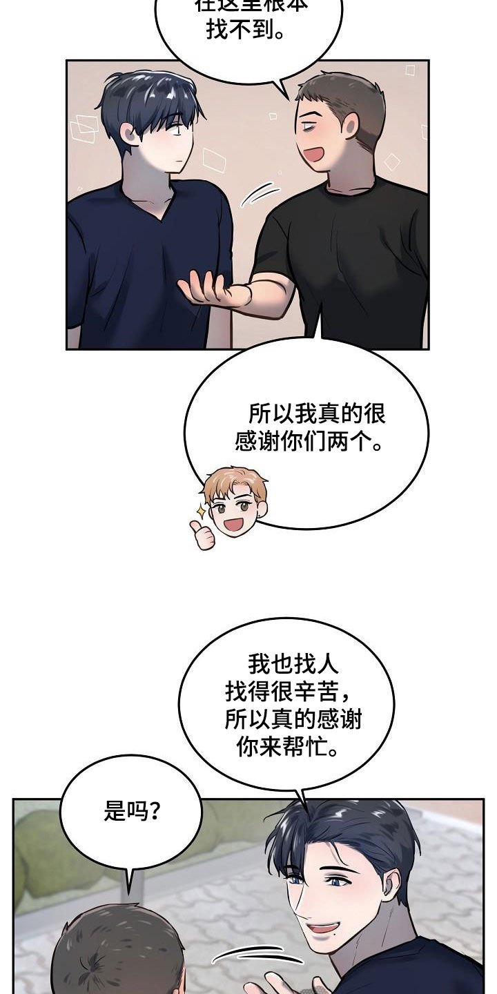 第45章：癌症晚期