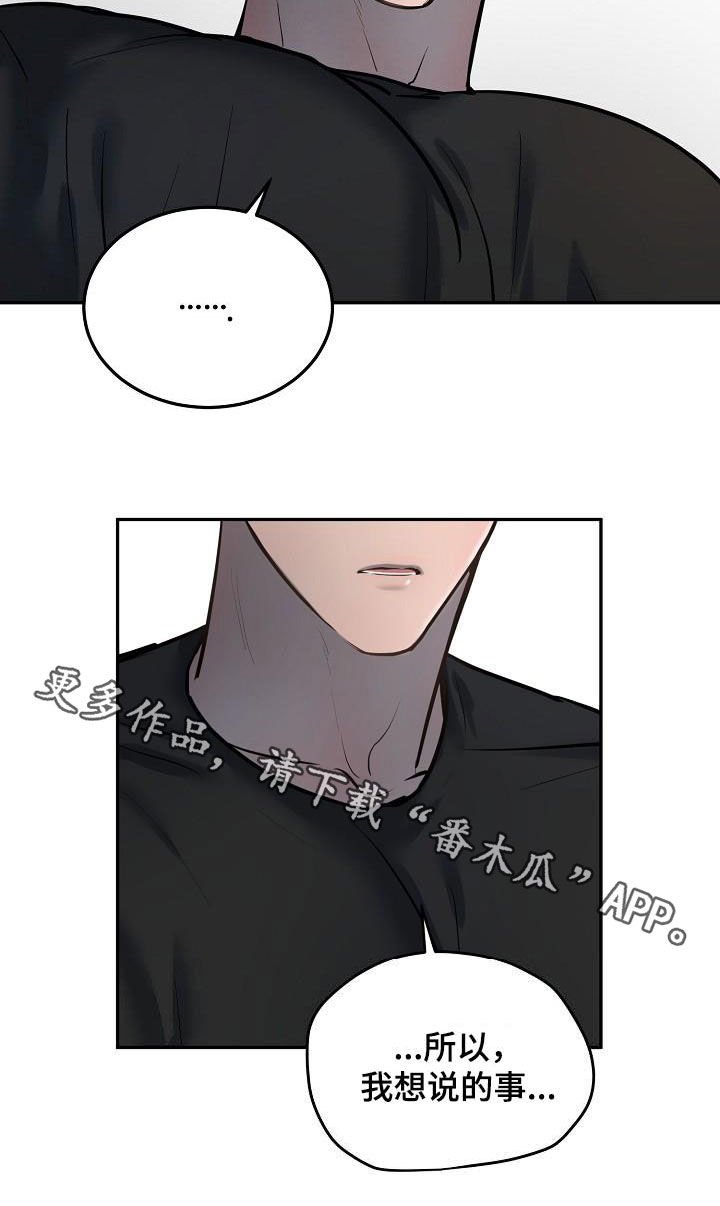 第45章：癌症晚期
