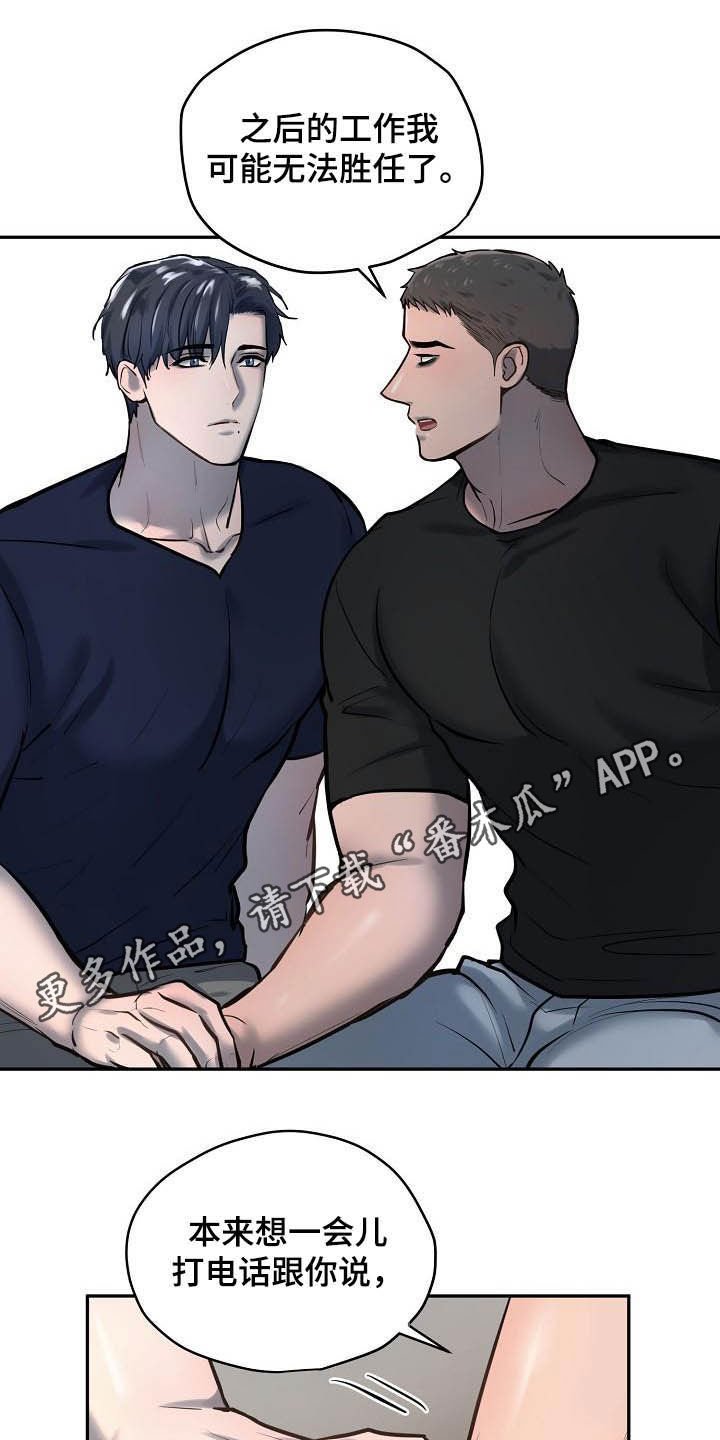 第46章：很重要