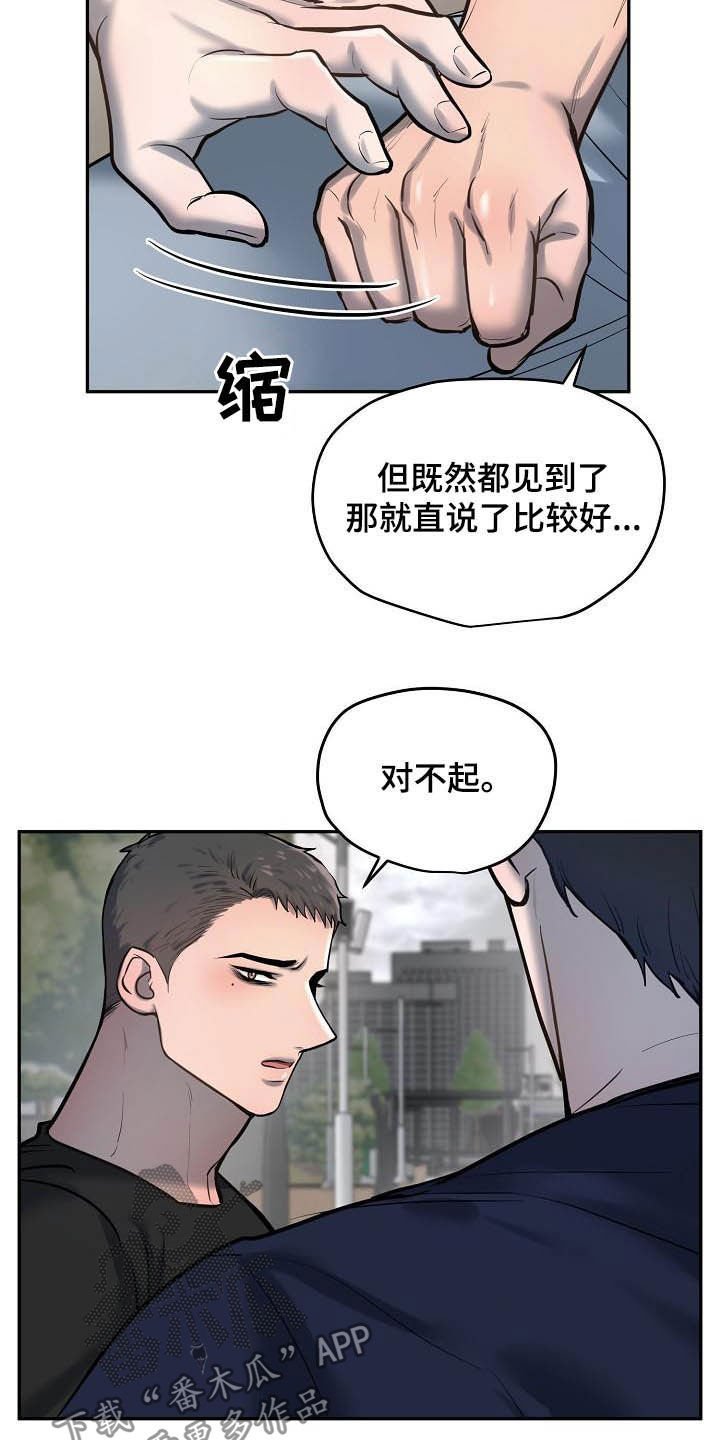 第46章：很重要