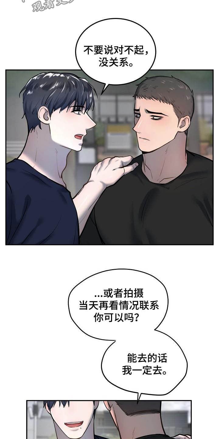 第46章：很重要
