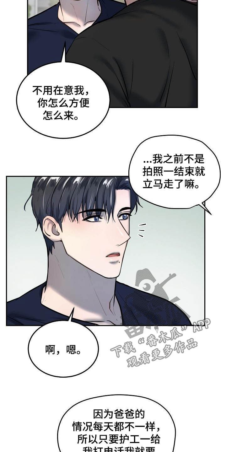 第46章：很重要