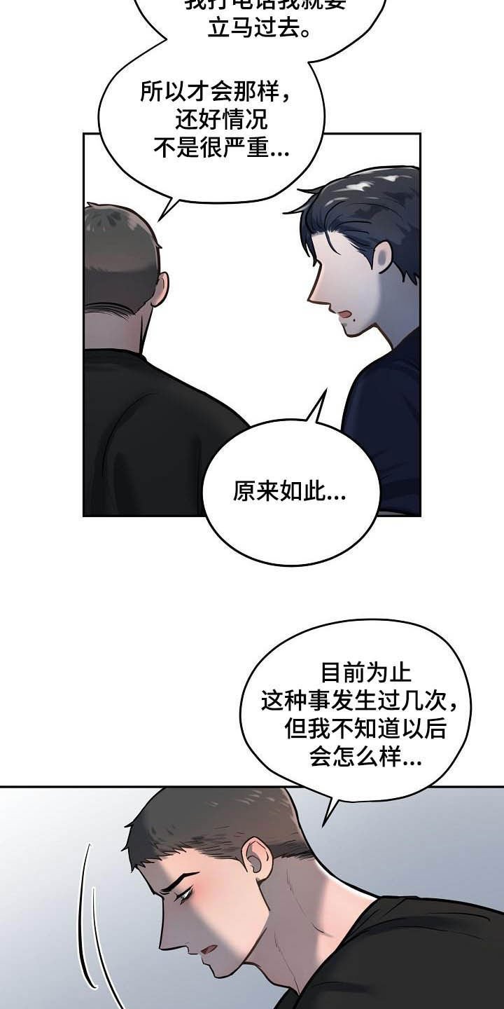第46章：很重要