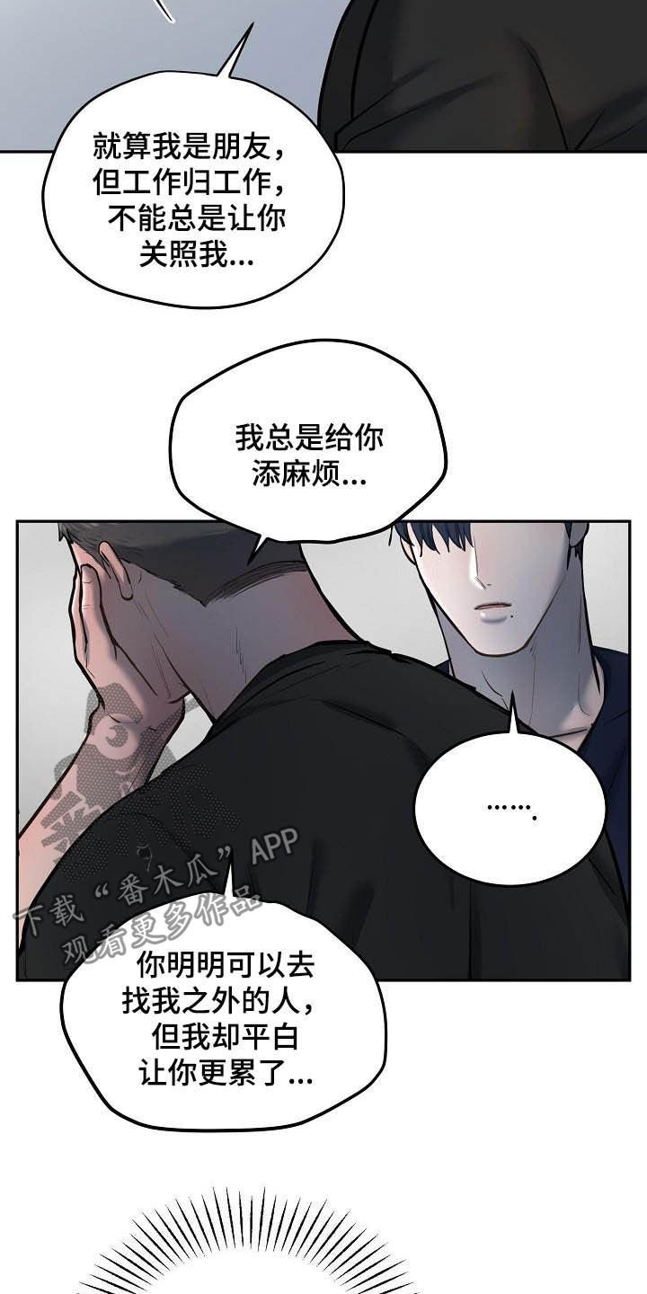 第46章：很重要