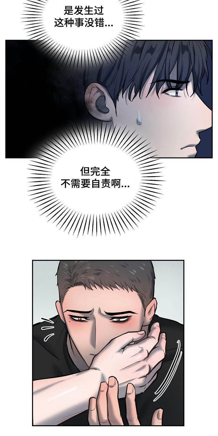 第46章：很重要