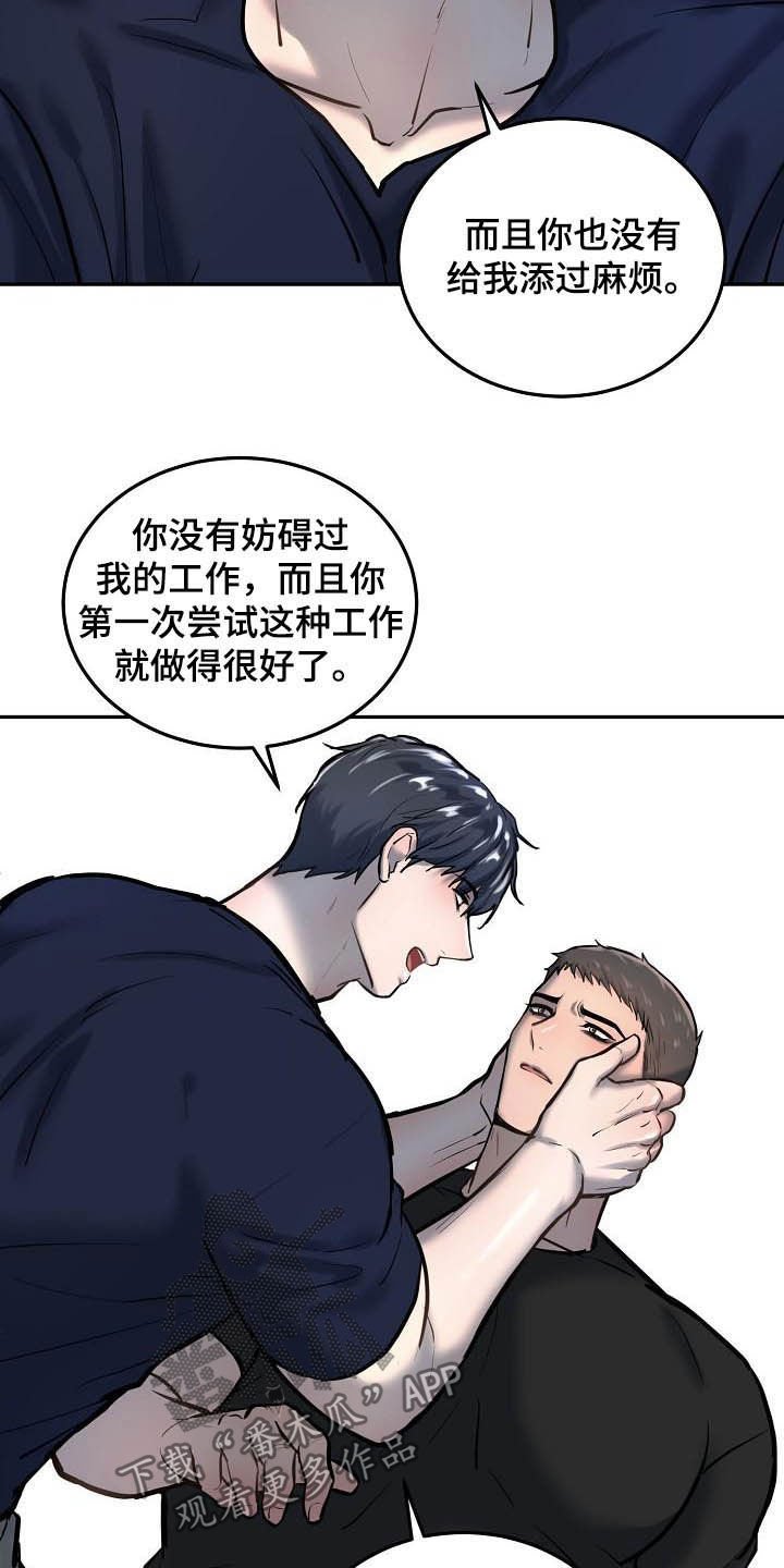 第46章：很重要