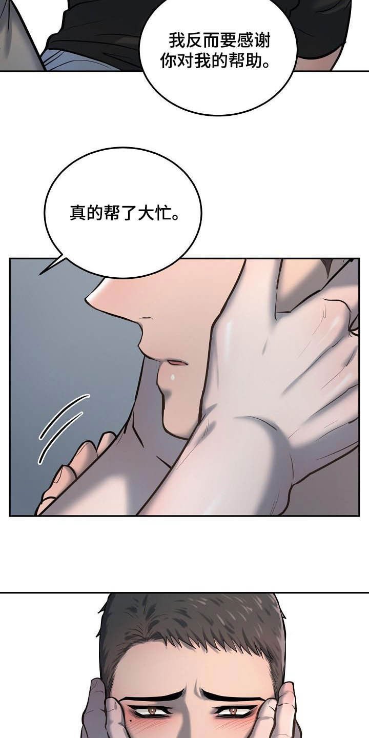 第46章：很重要