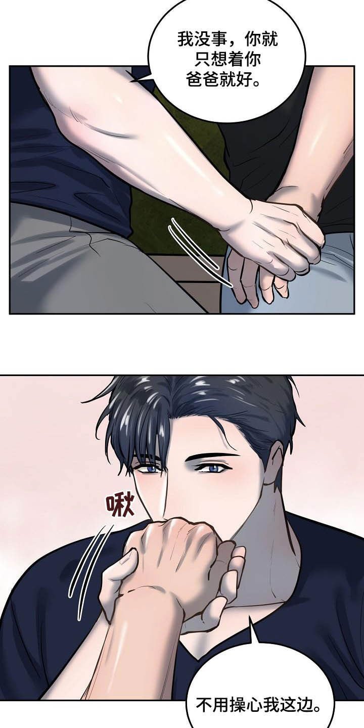 第46章：很重要
