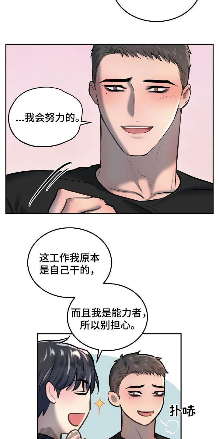 第46章：很重要