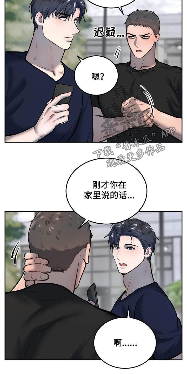 第46章：很重要