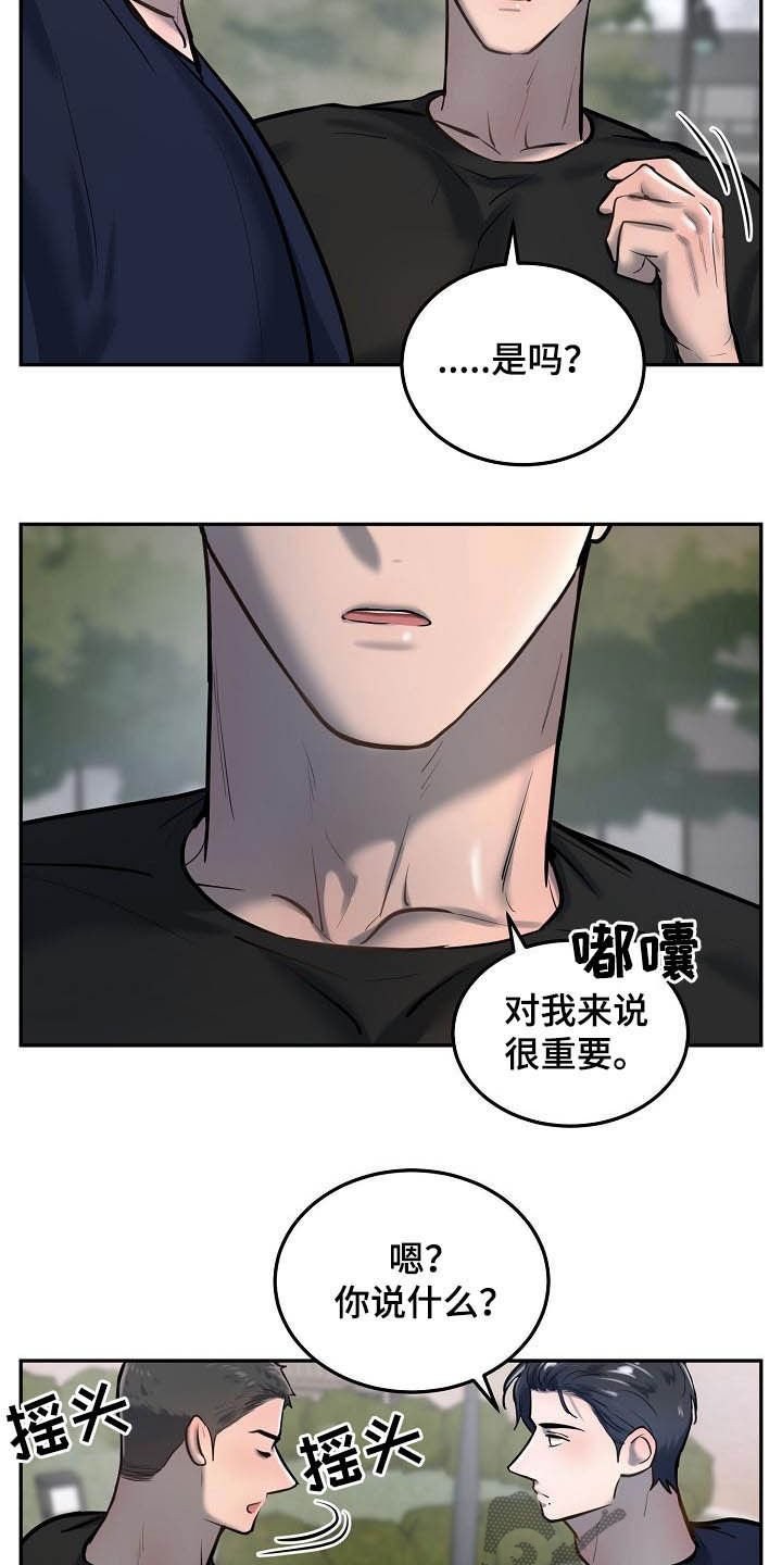 第46章：很重要