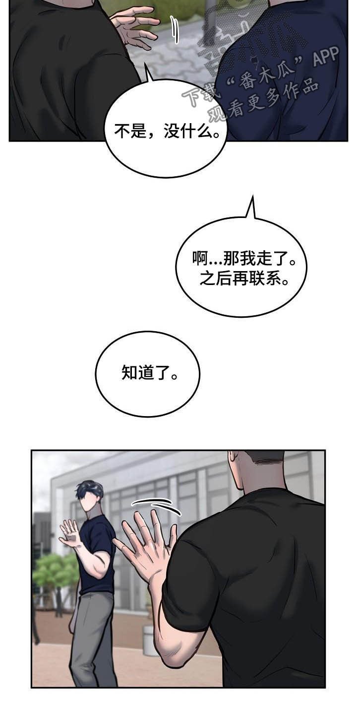 第46章：很重要