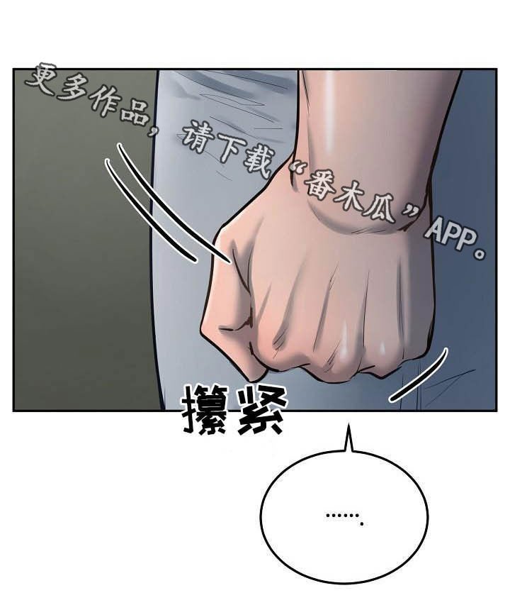 第46章：很重要