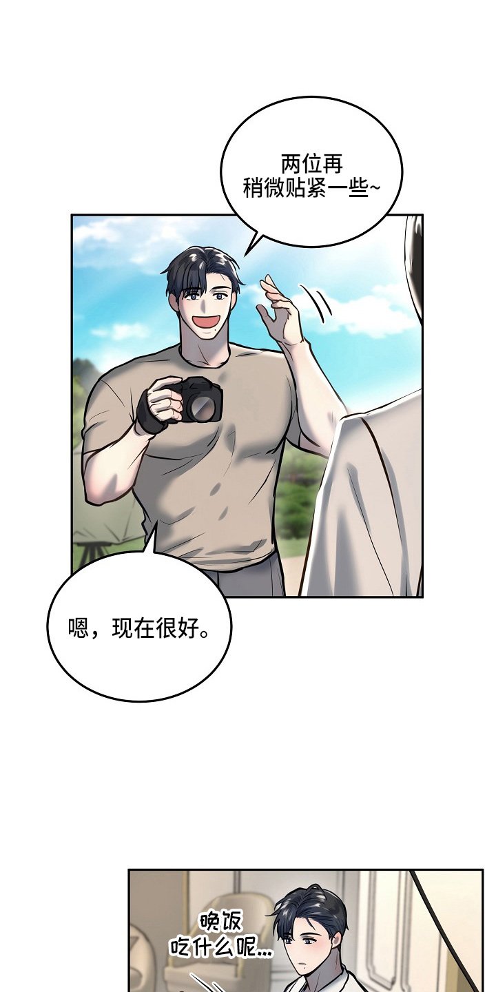 第47章：在门口