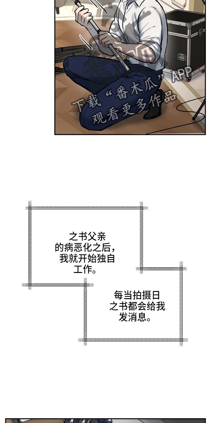 第47章：在门口