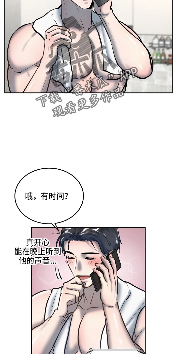 第47章：在门口