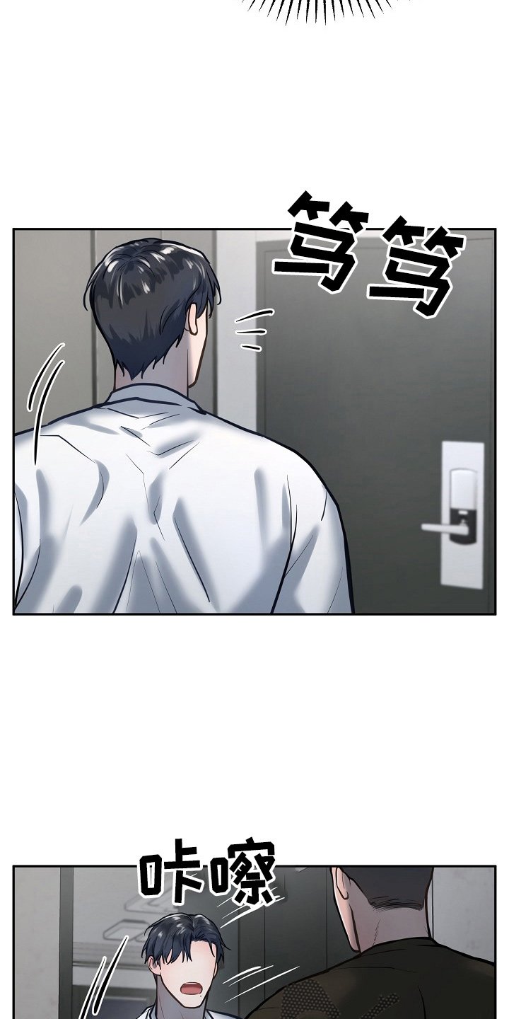 第47章：在门口