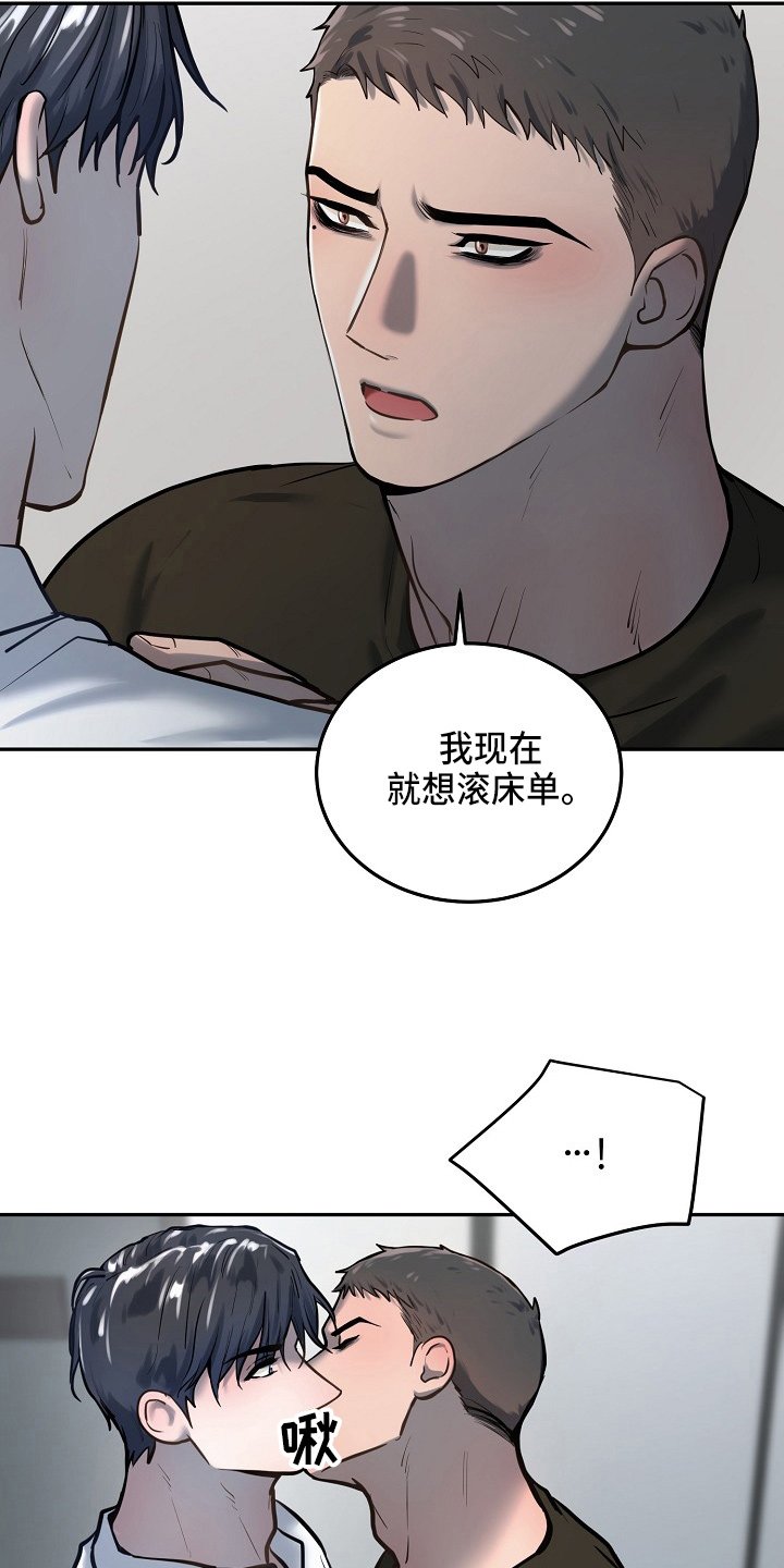 第47章：在门口