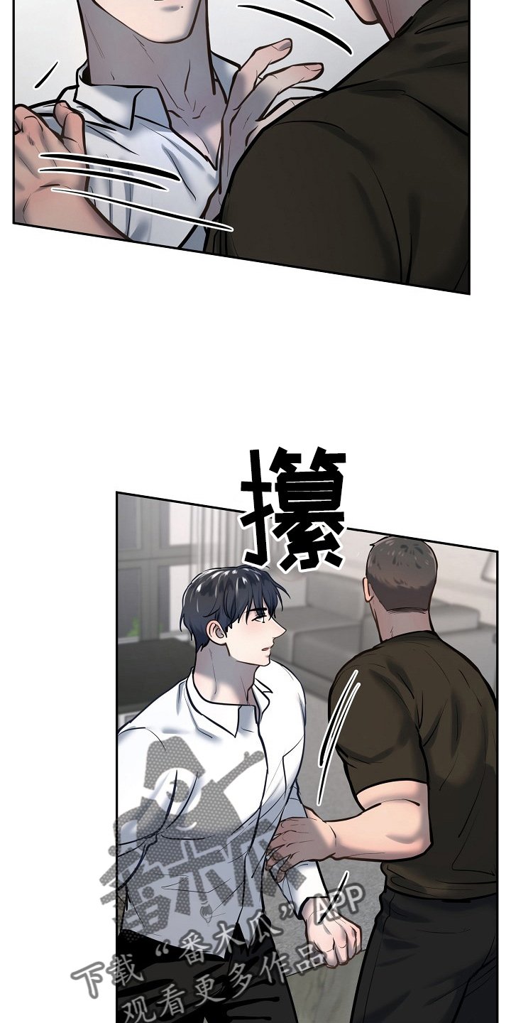 第47章：在门口