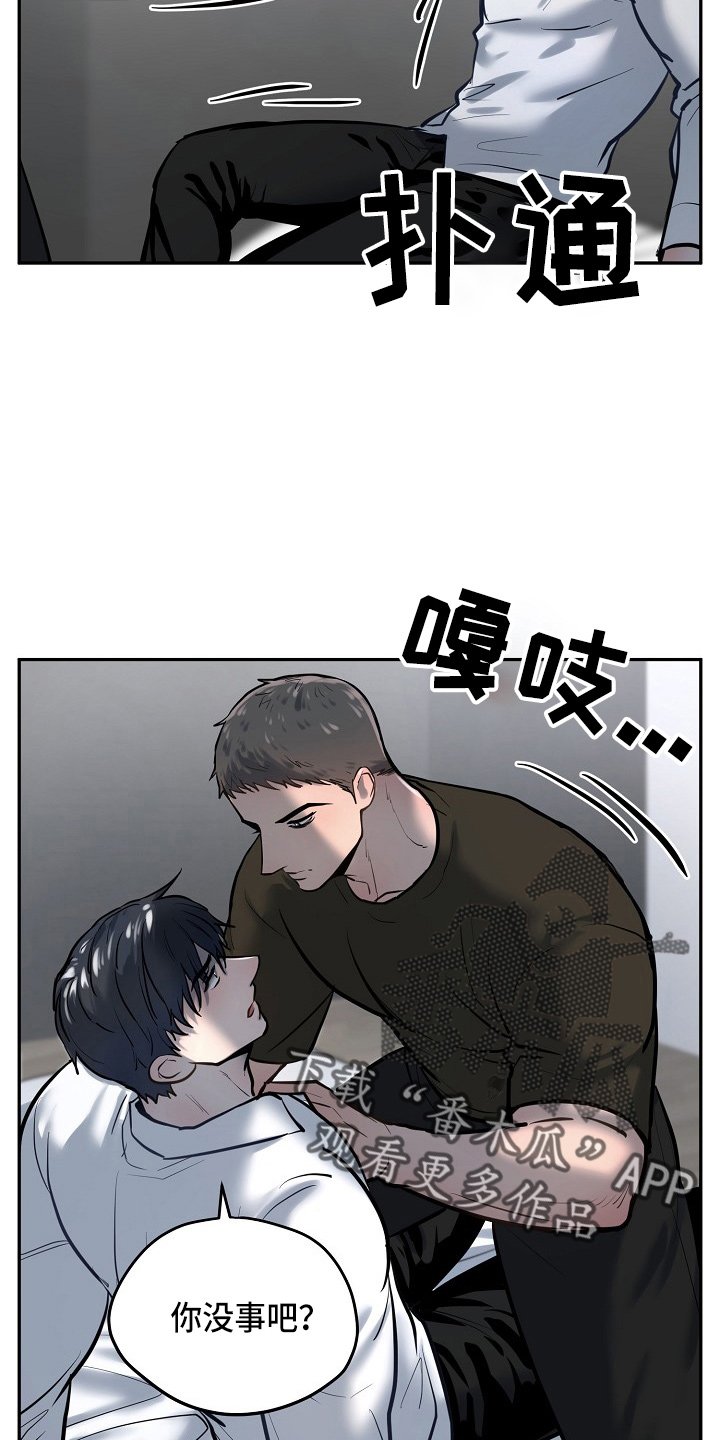 第47章：在门口