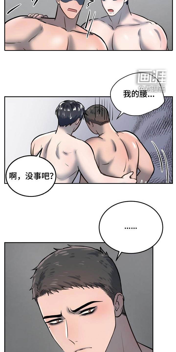 第48章：等你主动