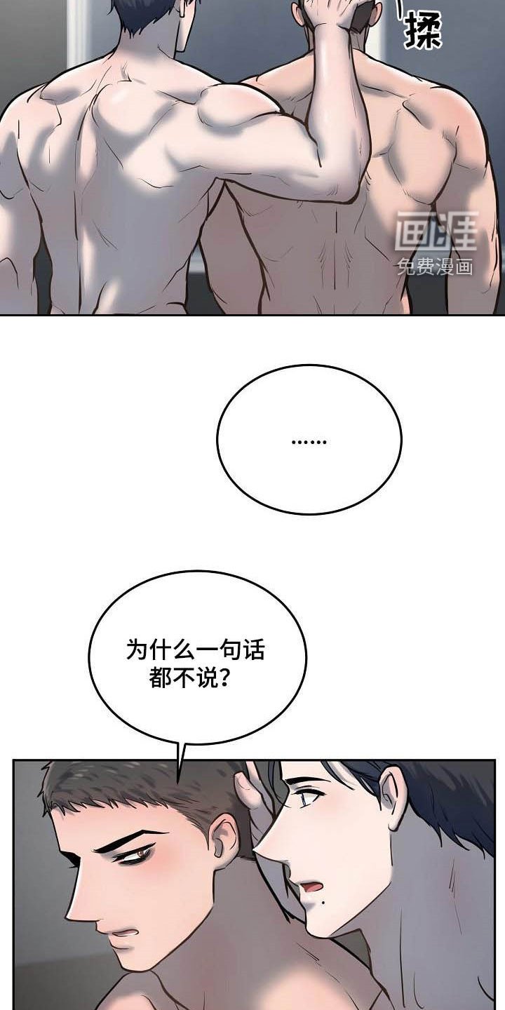 第48章：等你主动