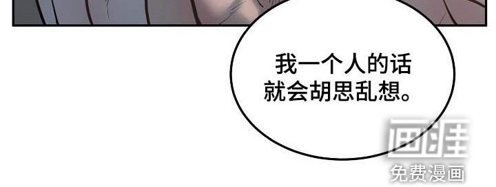 第48章：等你主动
