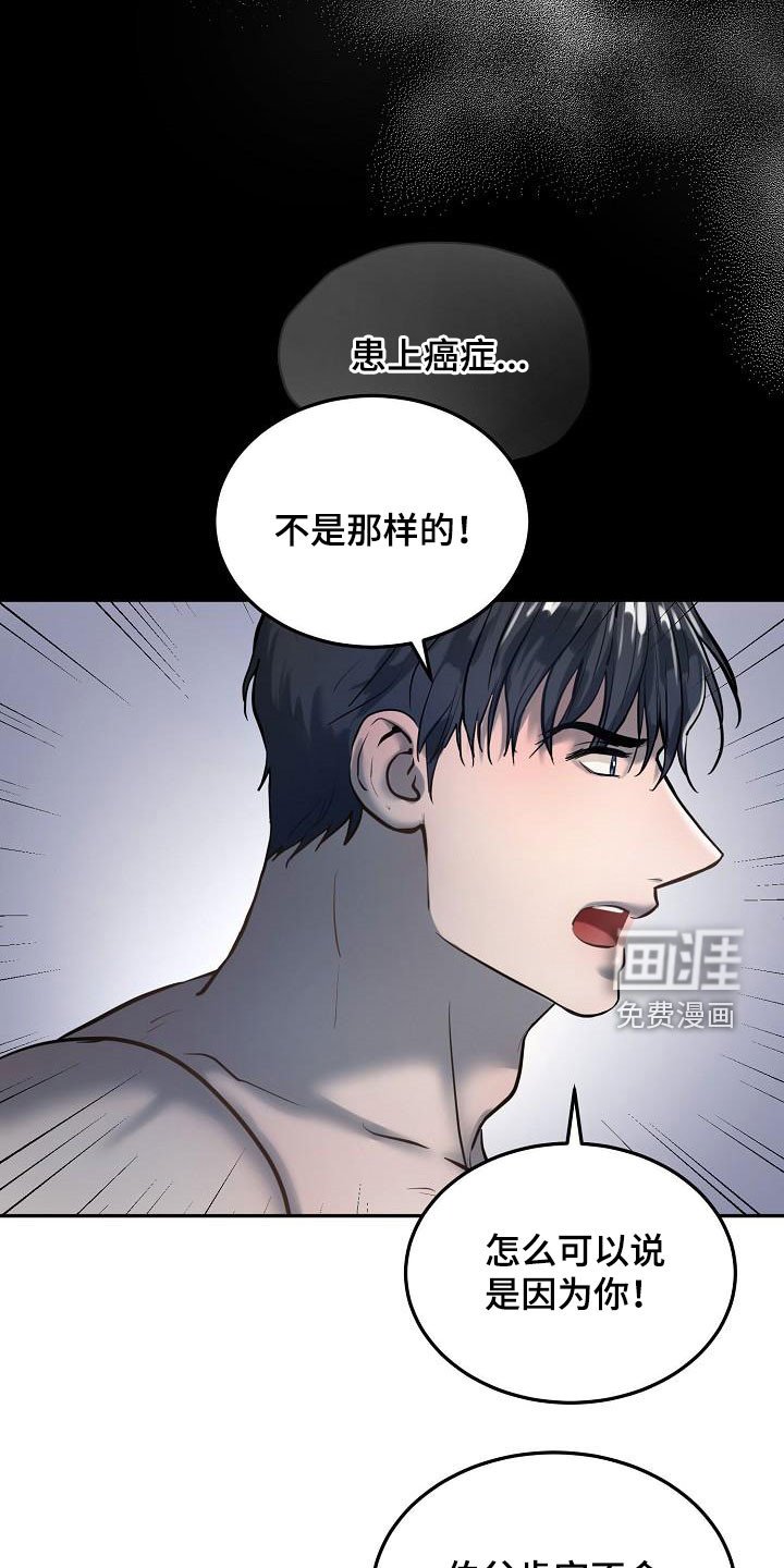 第49章：倾诉