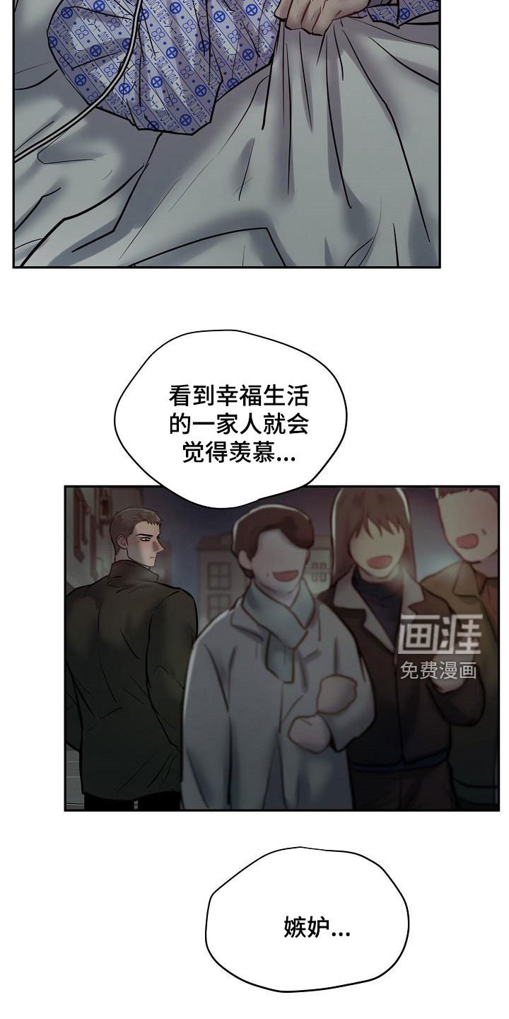 第49章：倾诉