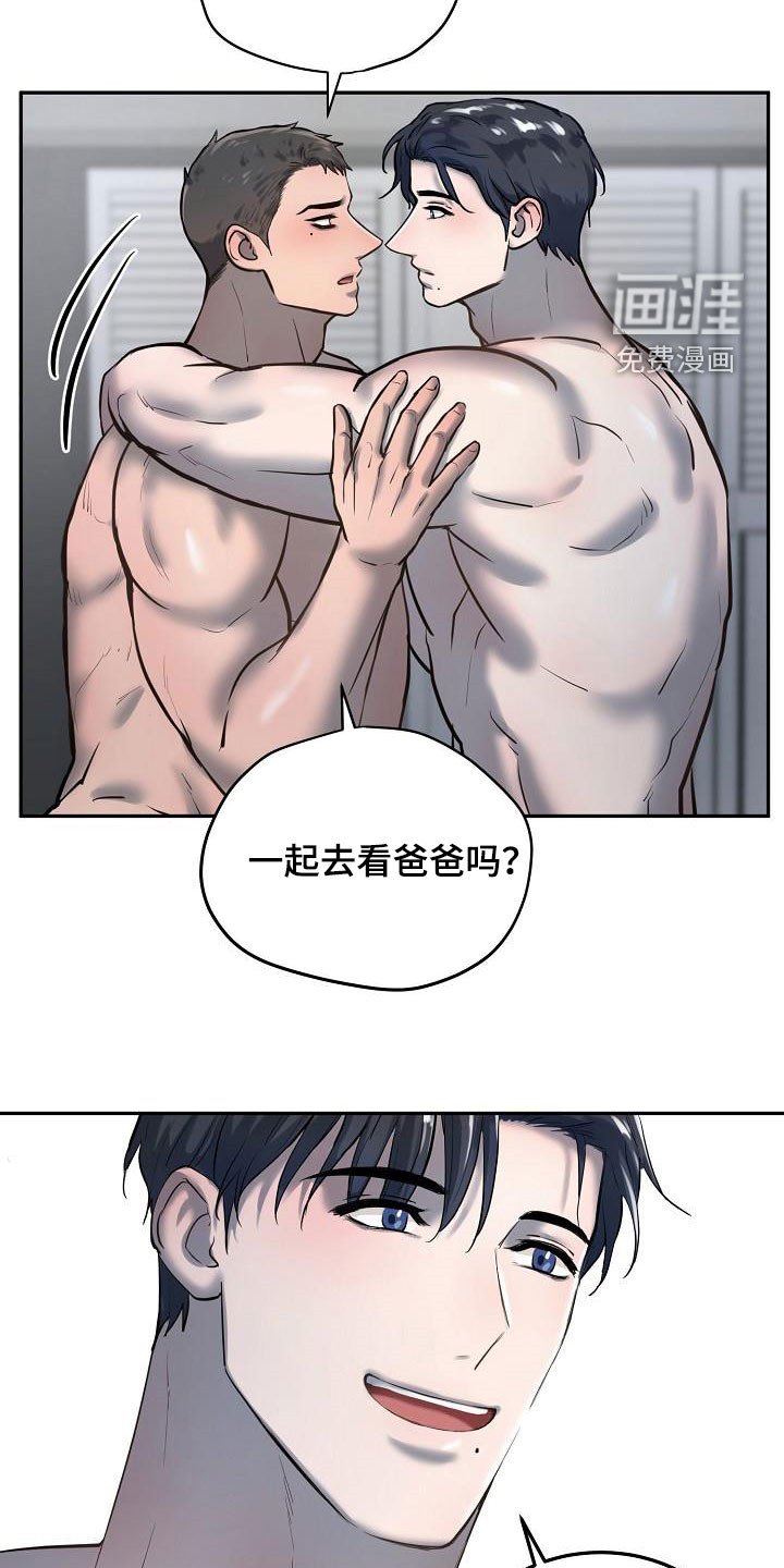 第49章：倾诉