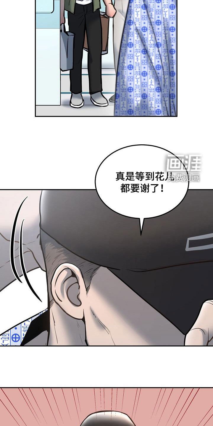 第50章：看望