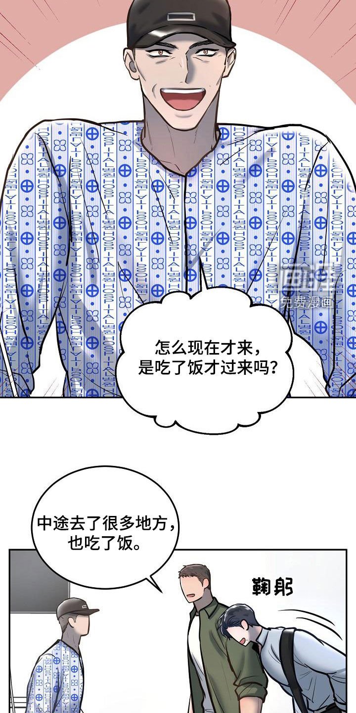 第50章：看望