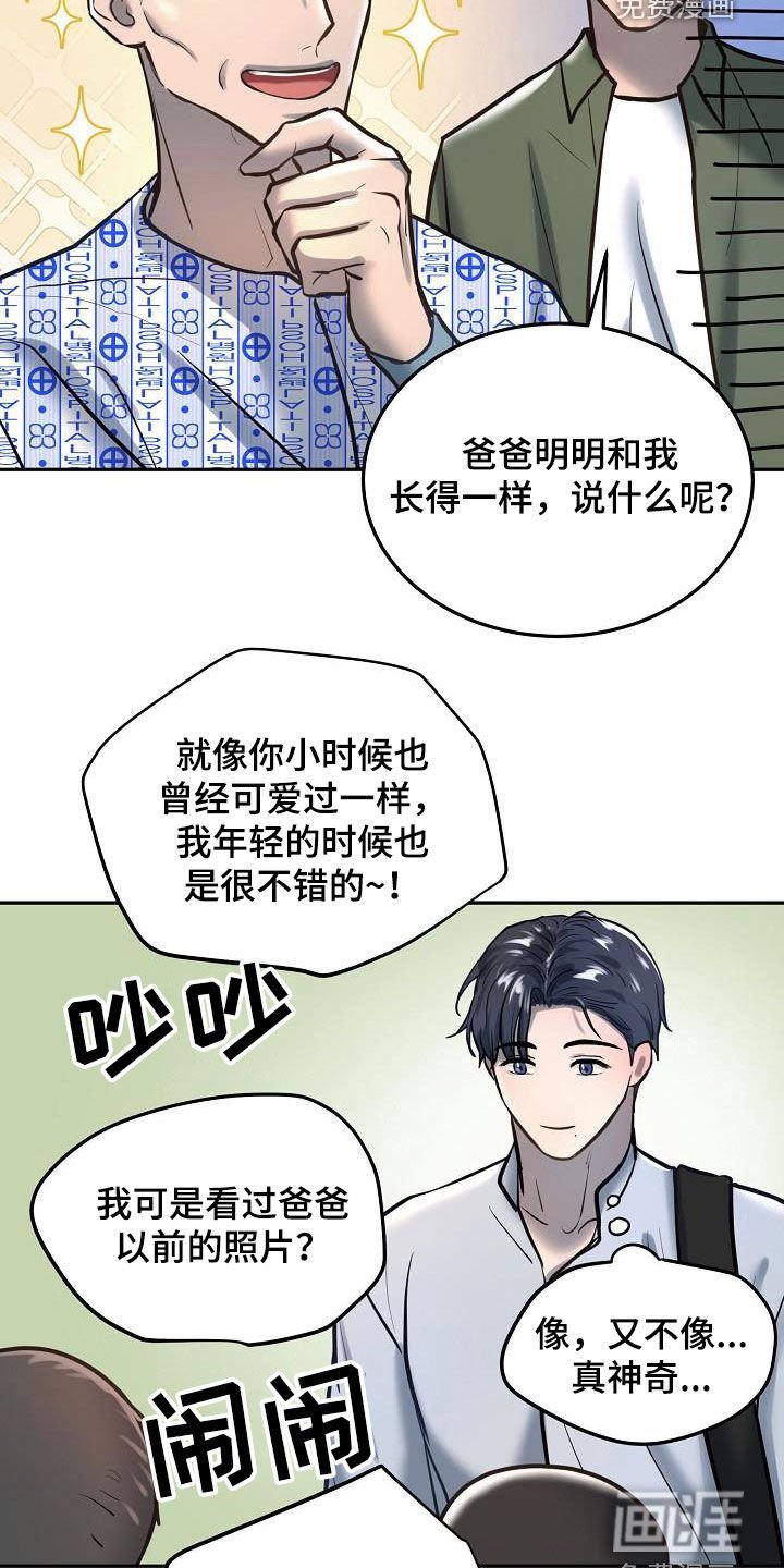 第50章：看望