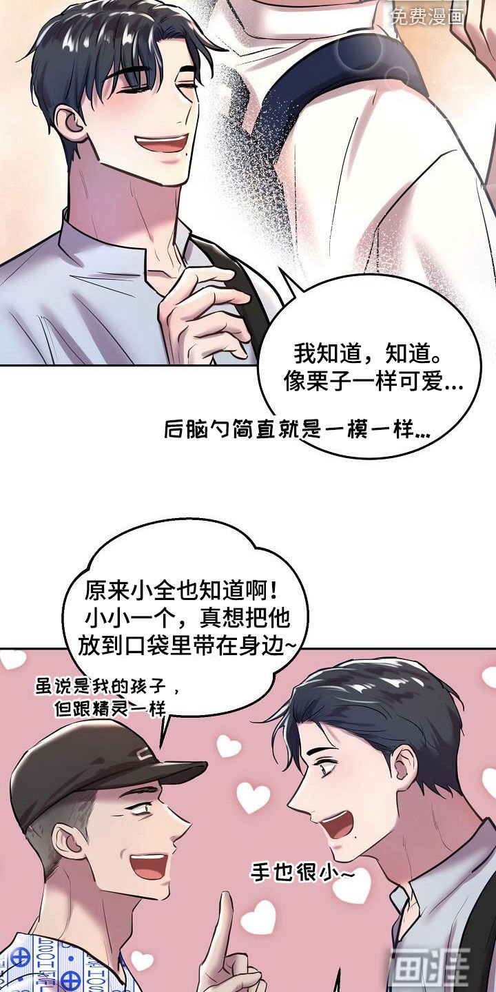 第50章：看望