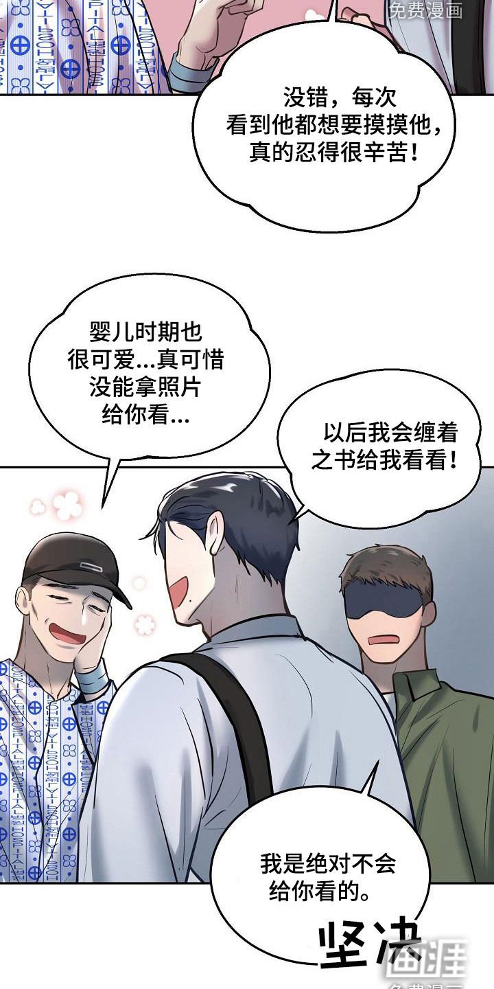 第50章：看望