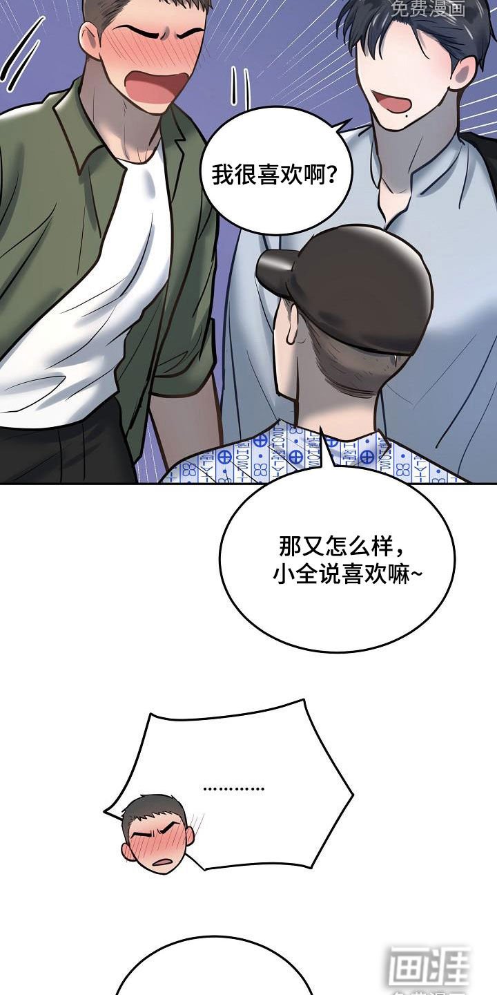 第50章：看望