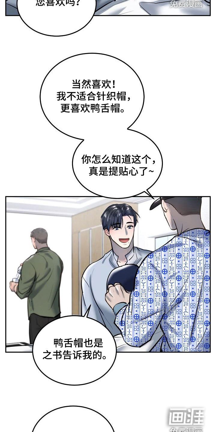 第50章：看望