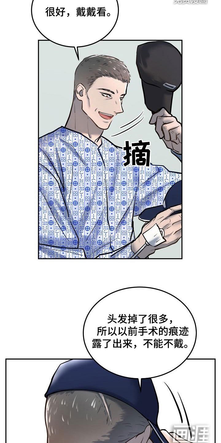 第50章：看望