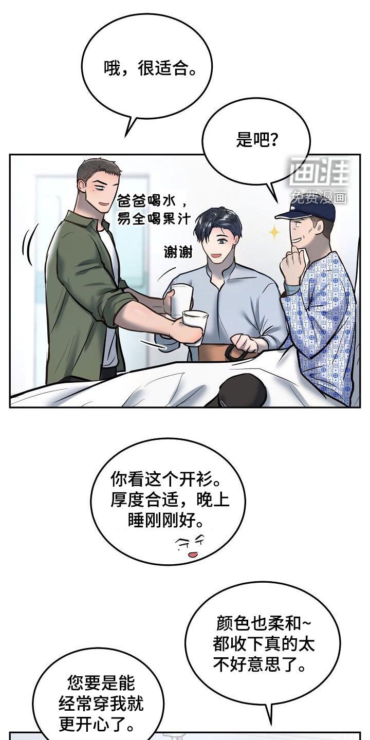 第51章：拍照