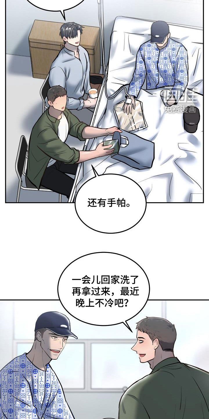 第51章：拍照