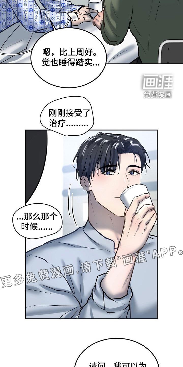 第51章：拍照