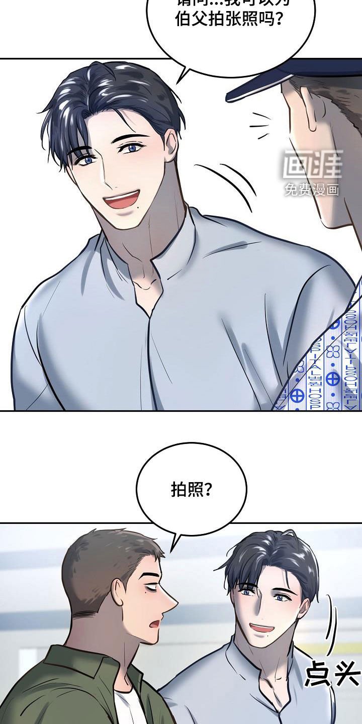 第51章：拍照