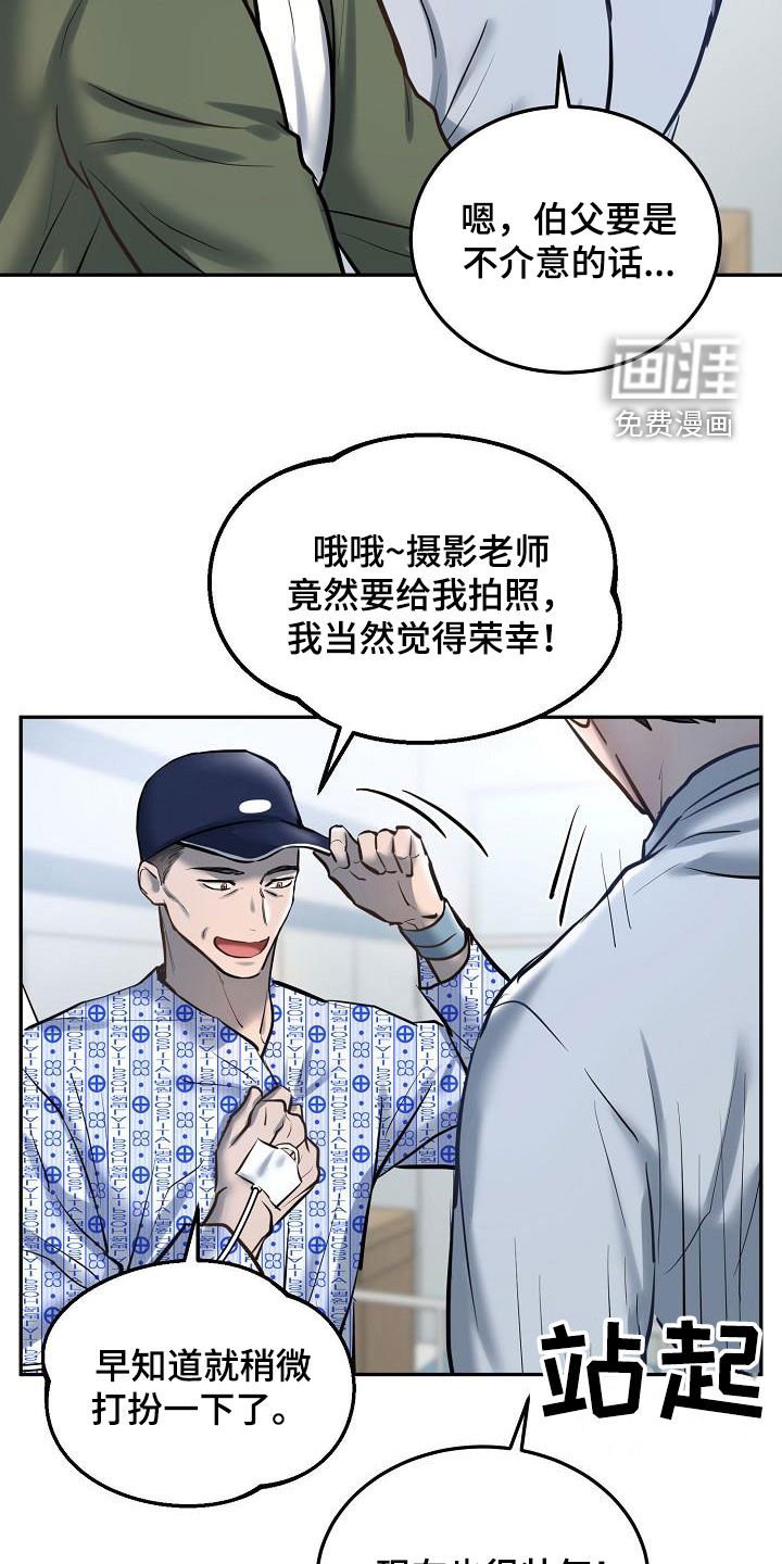 第51章：拍照