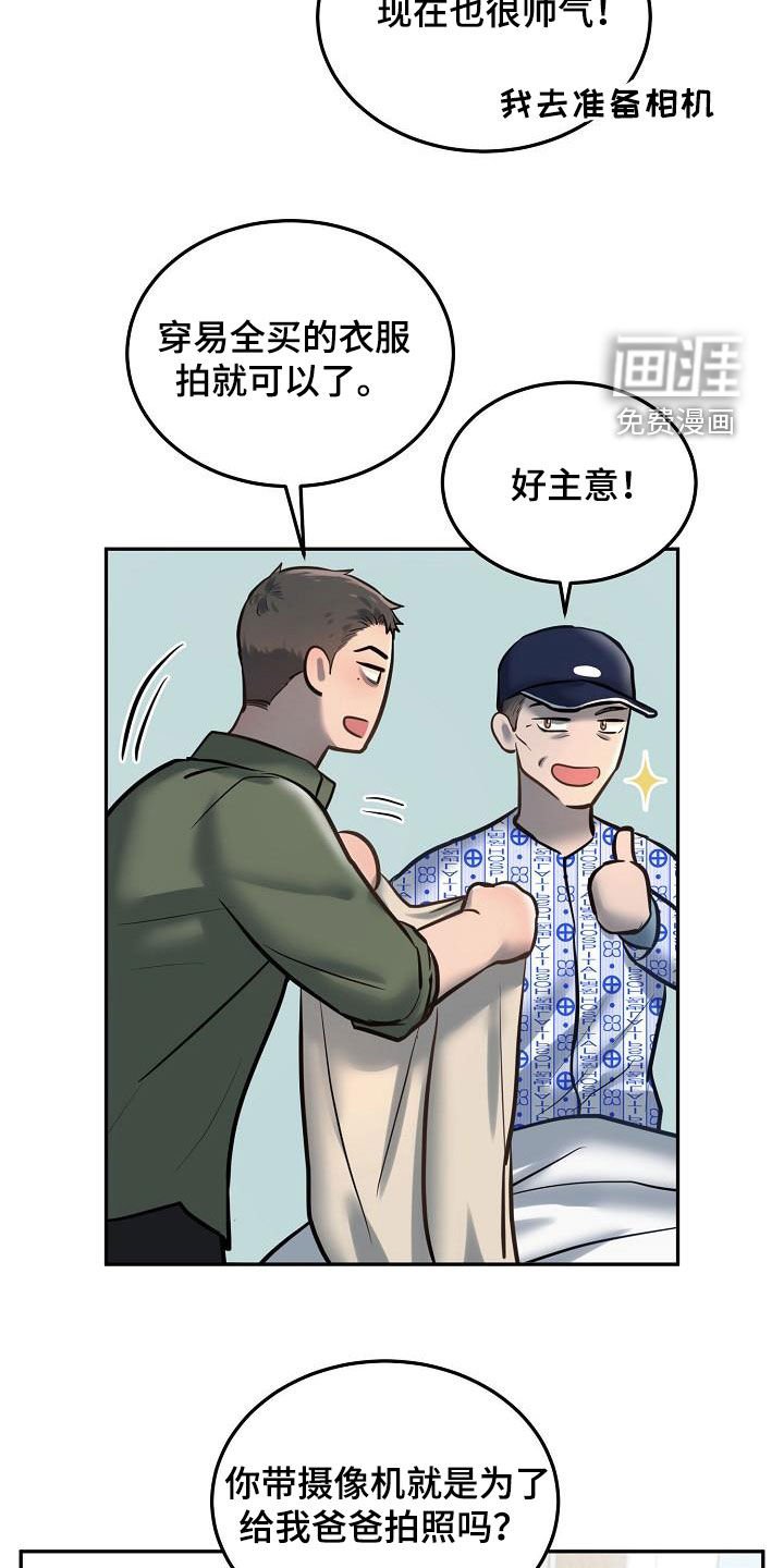 第51章：拍照