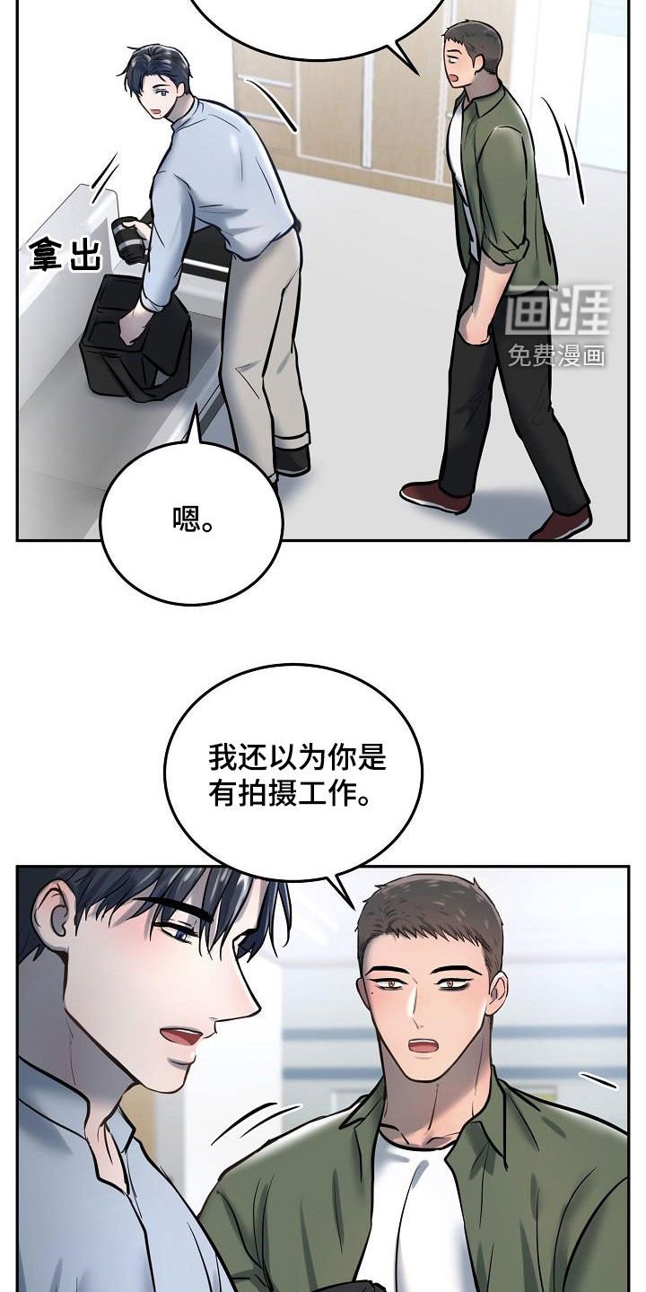 第51章：拍照