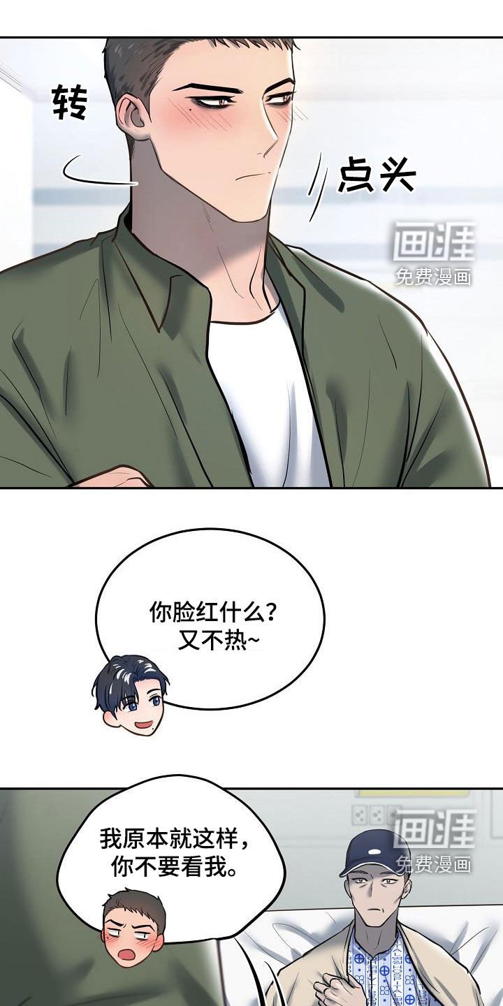 第51章：拍照